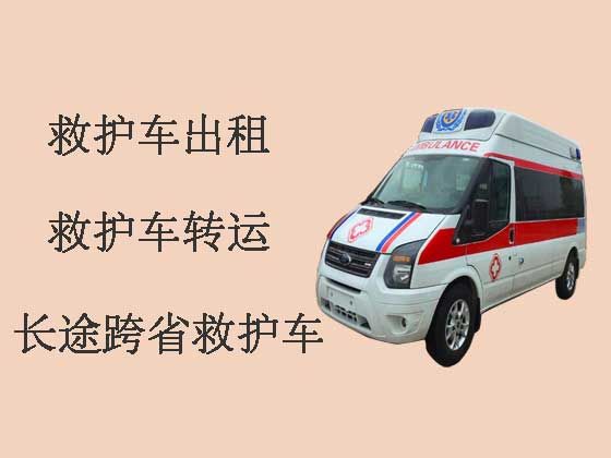扬州救护车出租公司